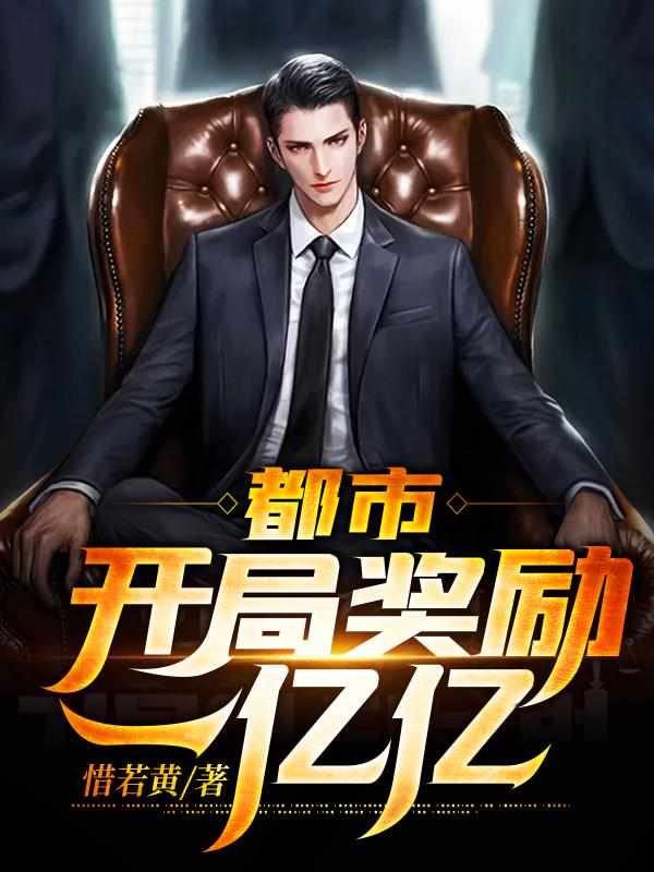 Yiyi Shenhao started from being cheated